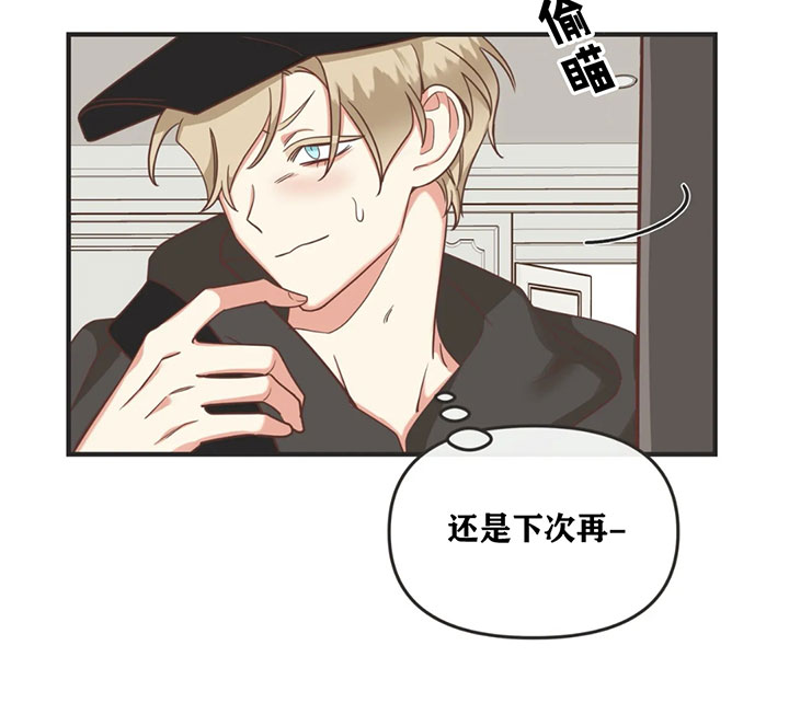 恶魔的诱惑第133话图