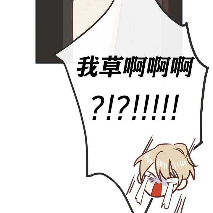 恶魔的诱惑第133话图