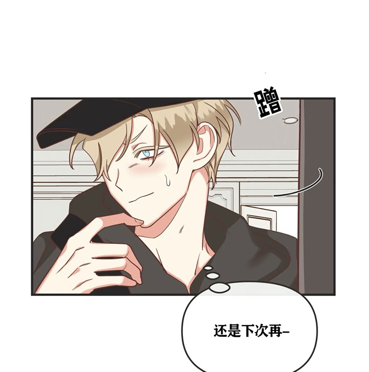 恶魔的诱惑第134话图