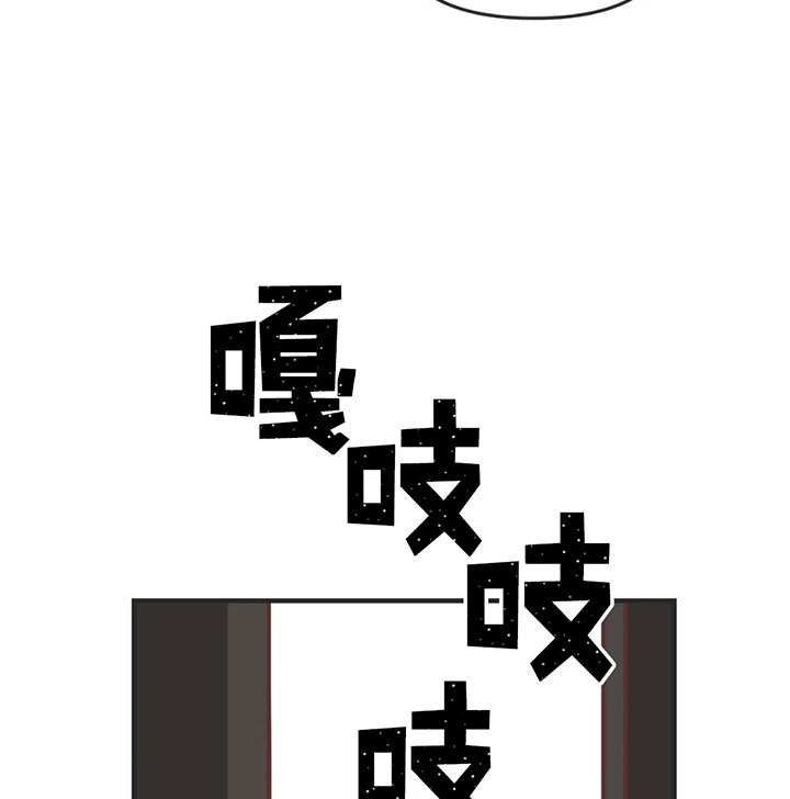 恶魔的诱惑第134话图