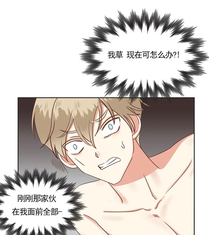 恶魔的诱惑第137话图