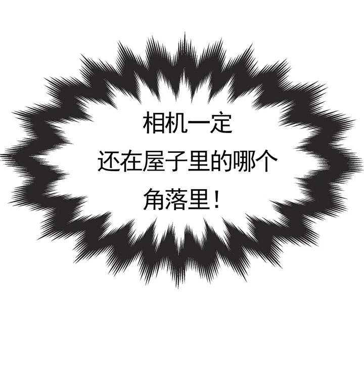 恶魔的诱惑第137话图