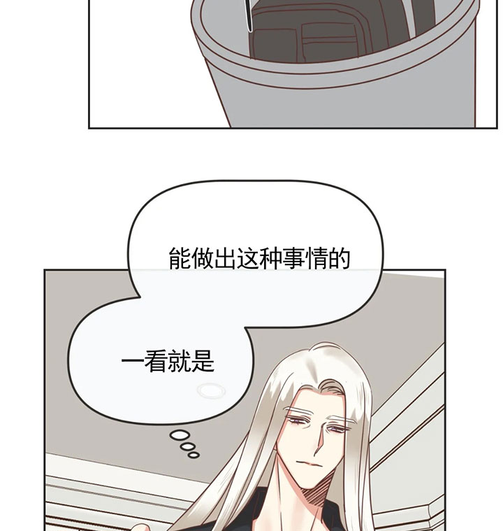 恶魔的诱惑第137话图