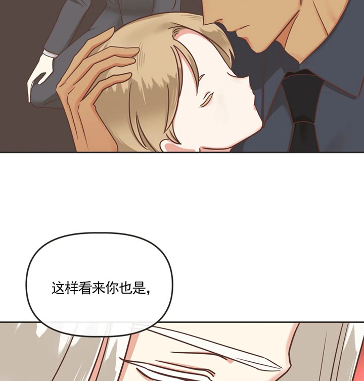 恶魔的诱惑第138话图