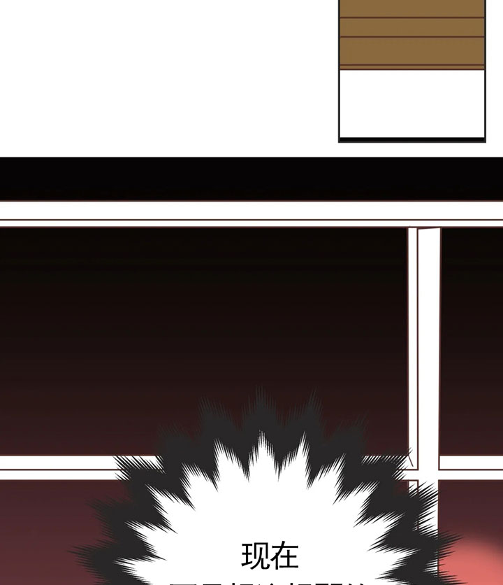 恶魔的诱惑第138话图