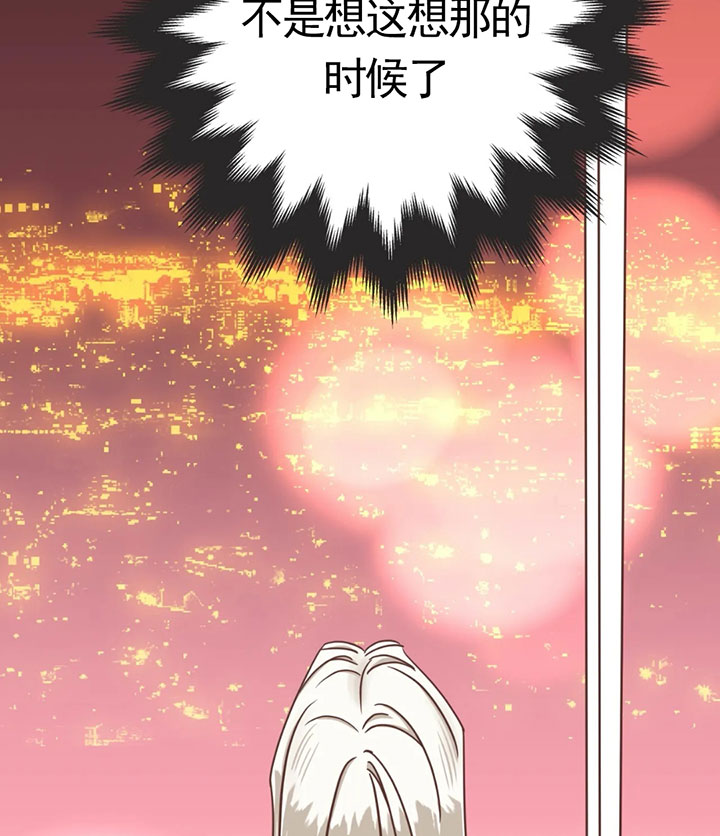 恶魔的诱惑第138话图