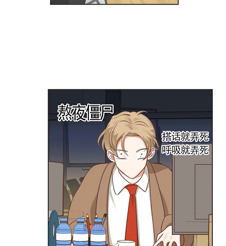 恶魔的诱惑第138话图