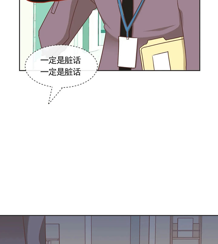 恶魔的诱惑第138话图