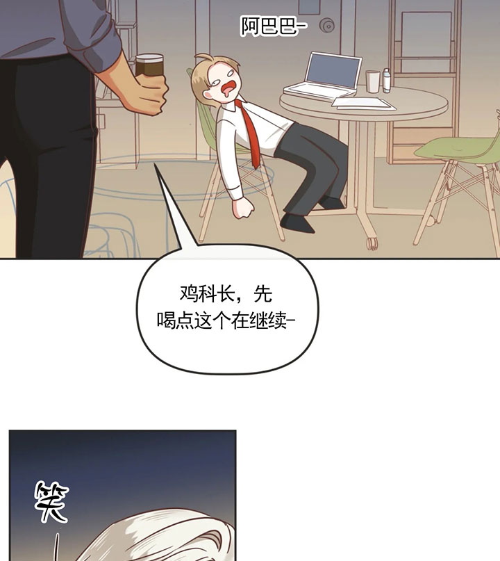 恶魔的诱惑第138话图