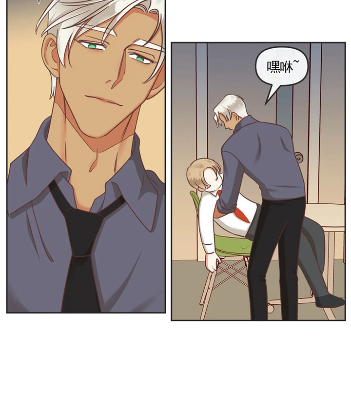 恶魔的诱惑第138话图