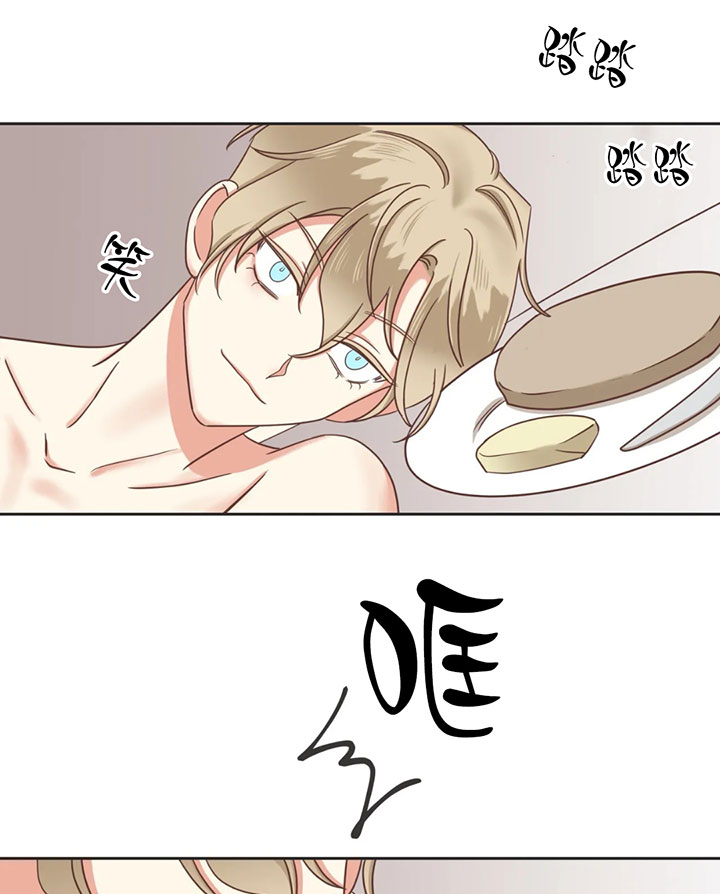 恶魔的诱惑第139话图