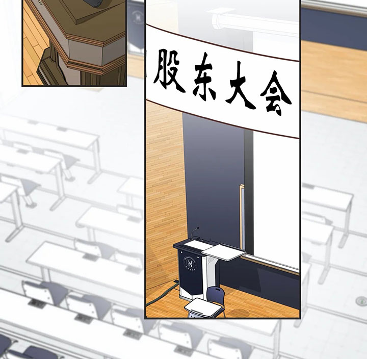 恶魔的诱惑第140话图