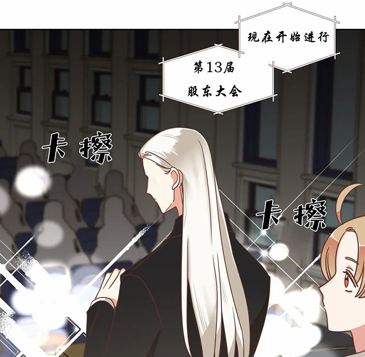 恶魔的诱惑第140话图