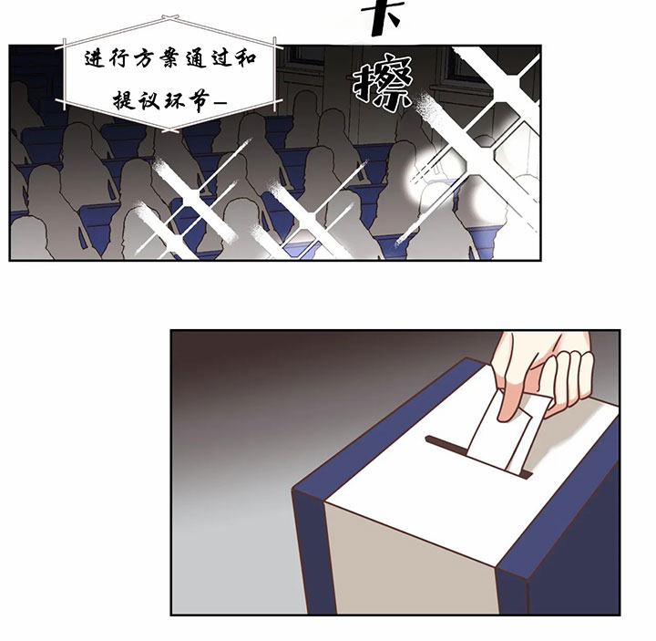 恶魔的诱惑第140话图