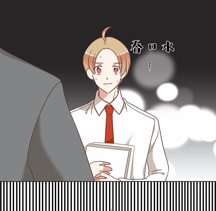 恶魔的诱惑第140话图