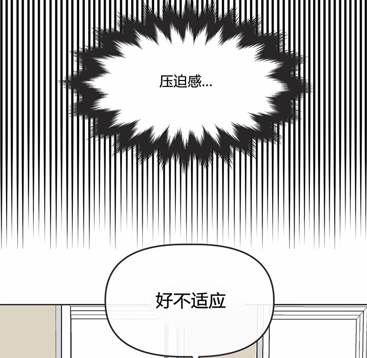 恶魔的诱惑第140话图