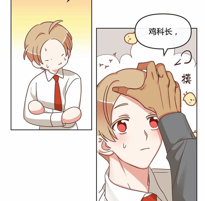 恶魔的诱惑第140话图