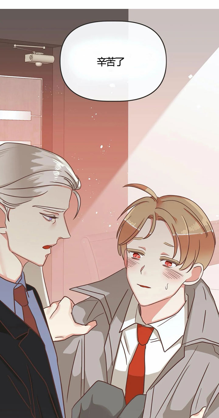 恶魔的诱惑第144话图