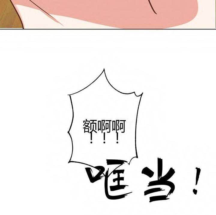 恶魔的诱惑第146话图