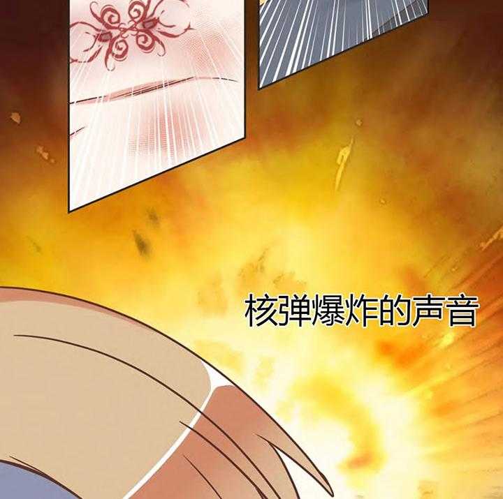 恶魔的诱惑第147话图