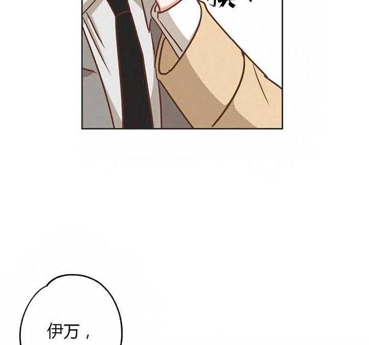 恶魔的诱惑第147话图