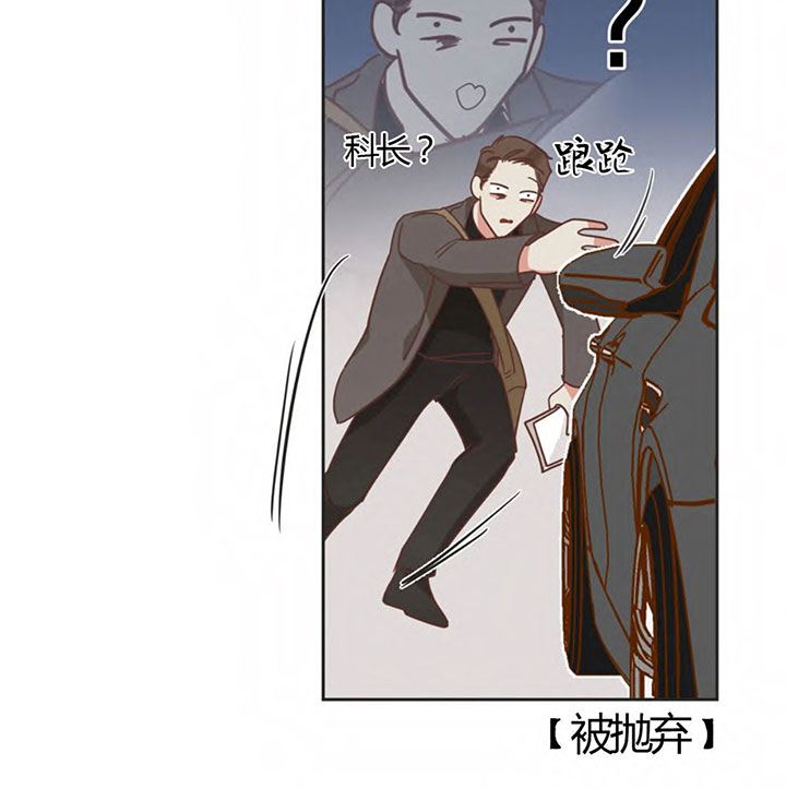 恶魔的诱惑第148话图