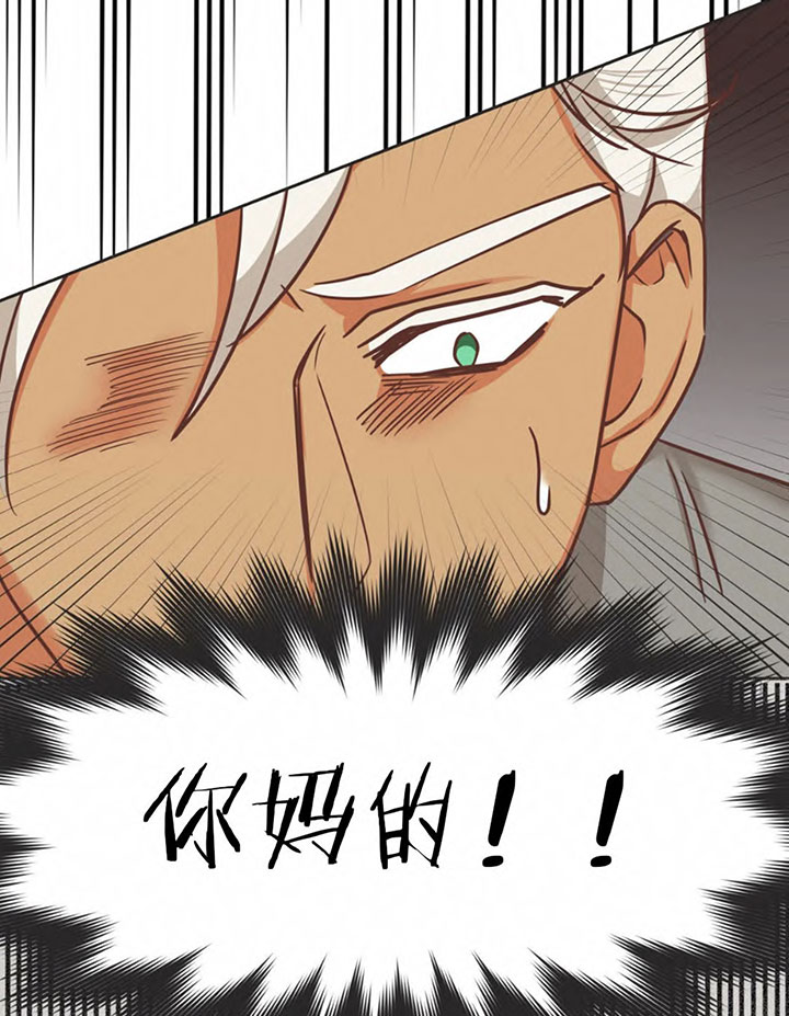 恶魔的诱惑第148话图