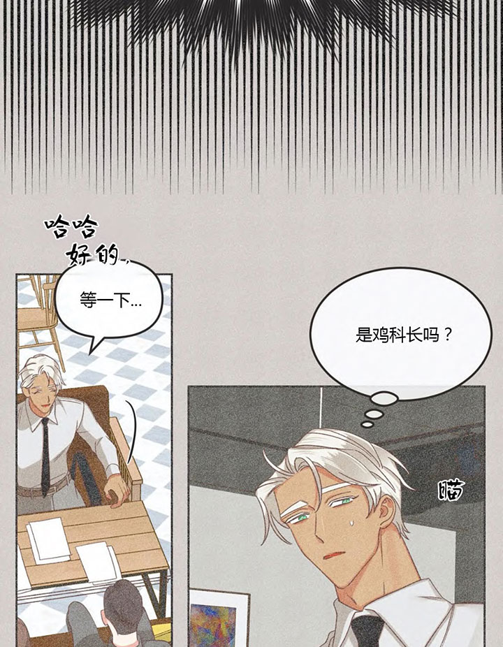 恶魔的诱惑第148话图