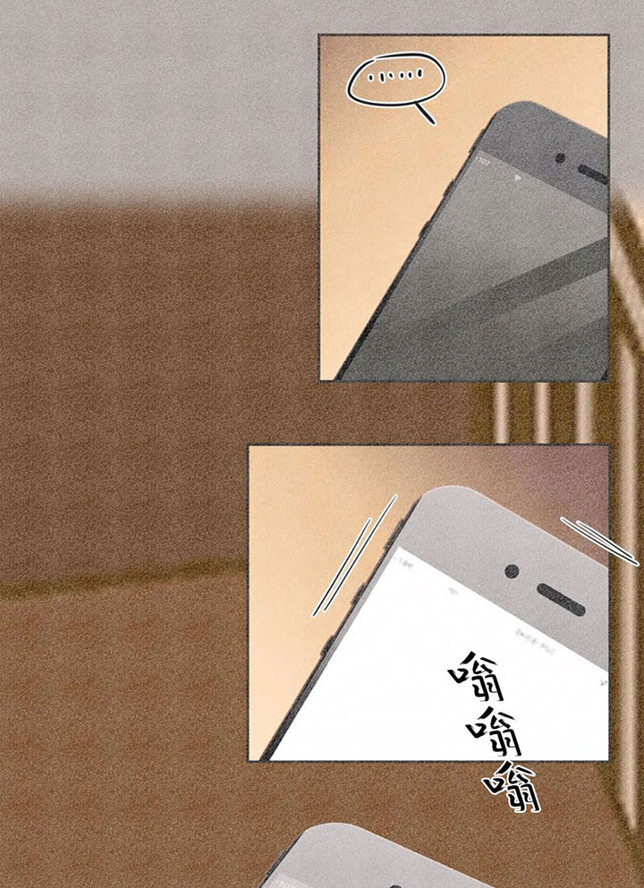 恶魔的诱惑第148话图