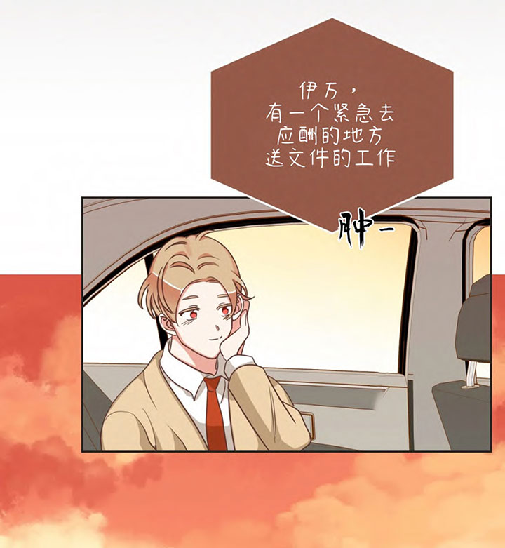 恶魔的诱惑第148话图