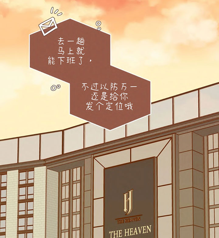 恶魔的诱惑第148话图