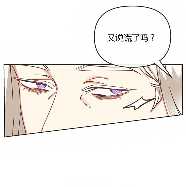 恶魔的诱惑第148话图