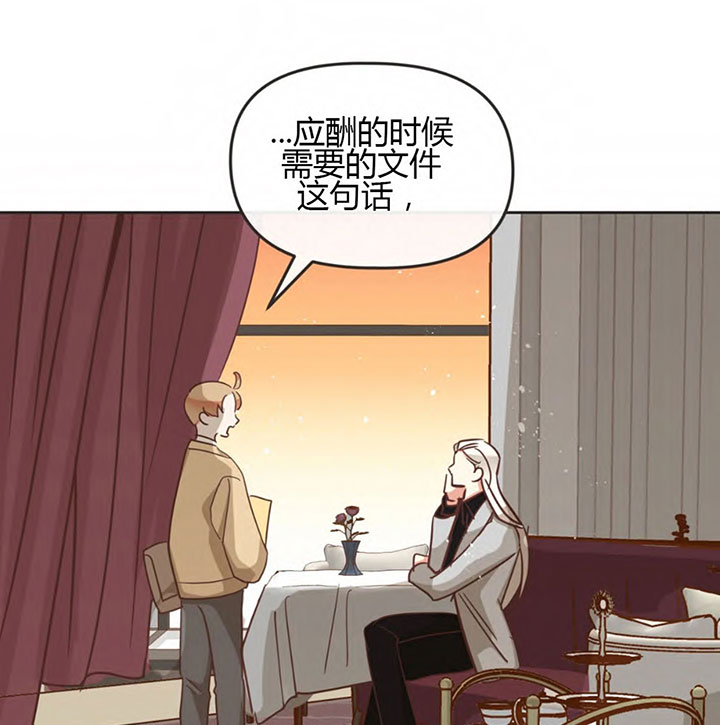 恶魔的诱惑第148话图