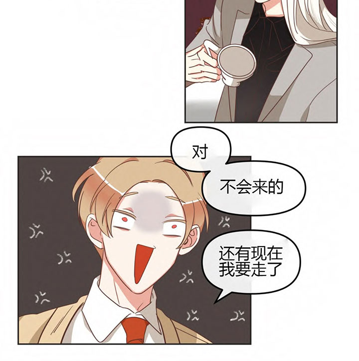 恶魔的诱惑第148话图