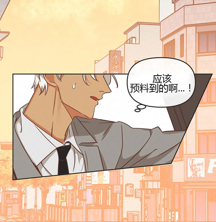 恶魔的诱惑第148话图