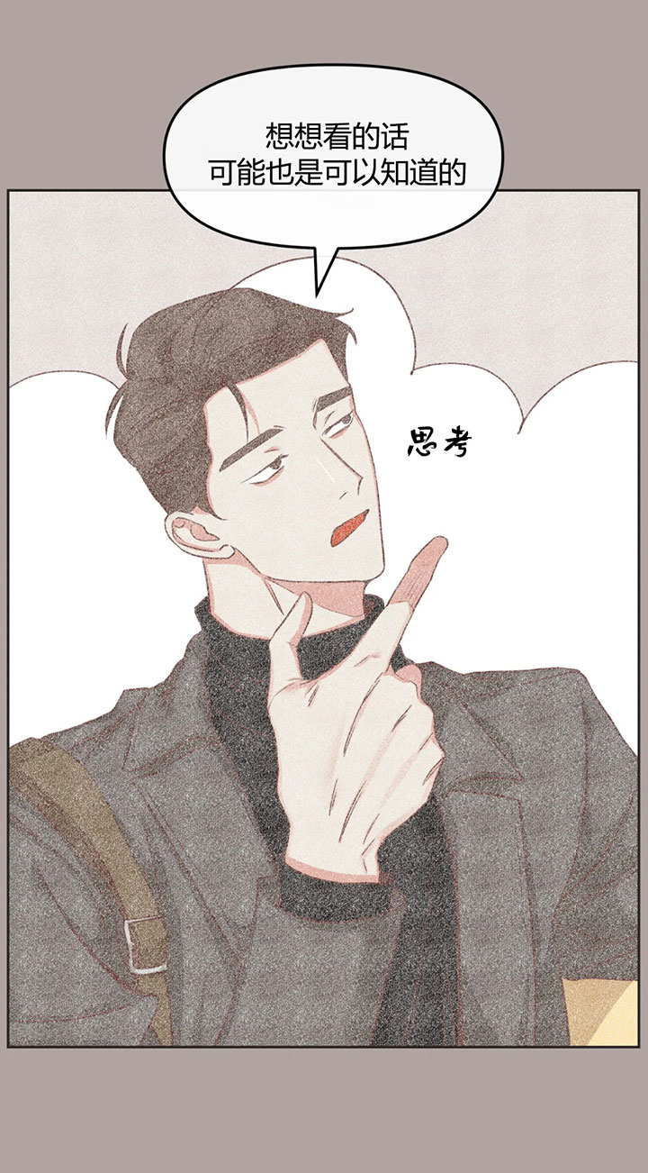 恶魔的诱惑第149话图