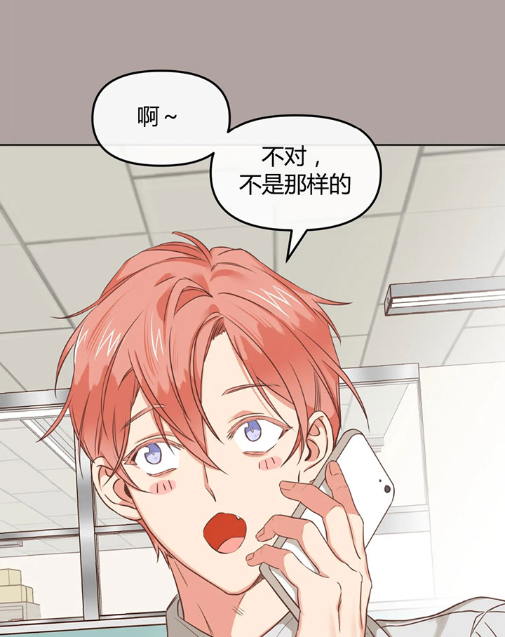 恶魔的诱惑第149话图