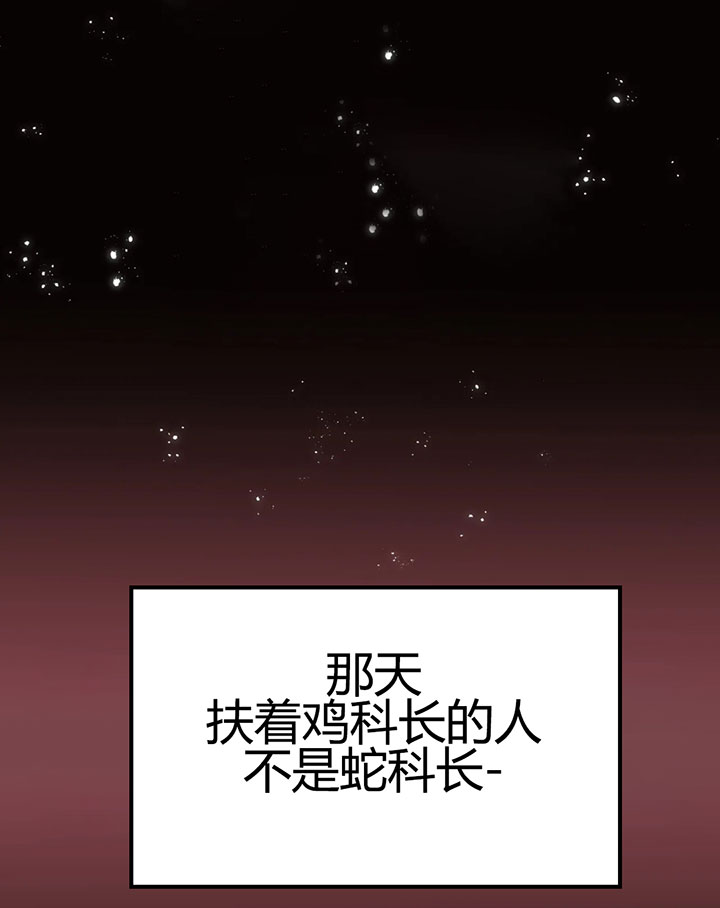 恶魔的诱惑第149话图