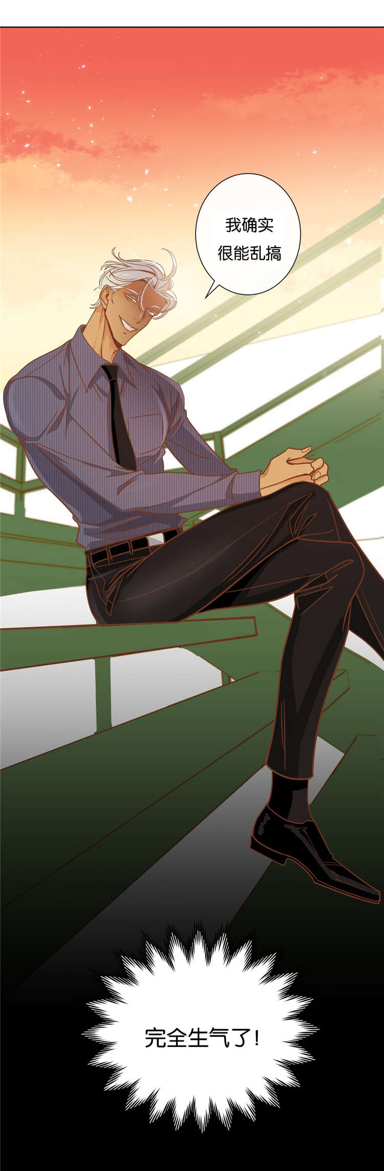 恶魔的诱惑第15话图