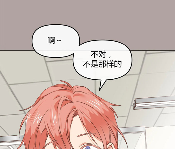 恶魔的诱惑第150话图