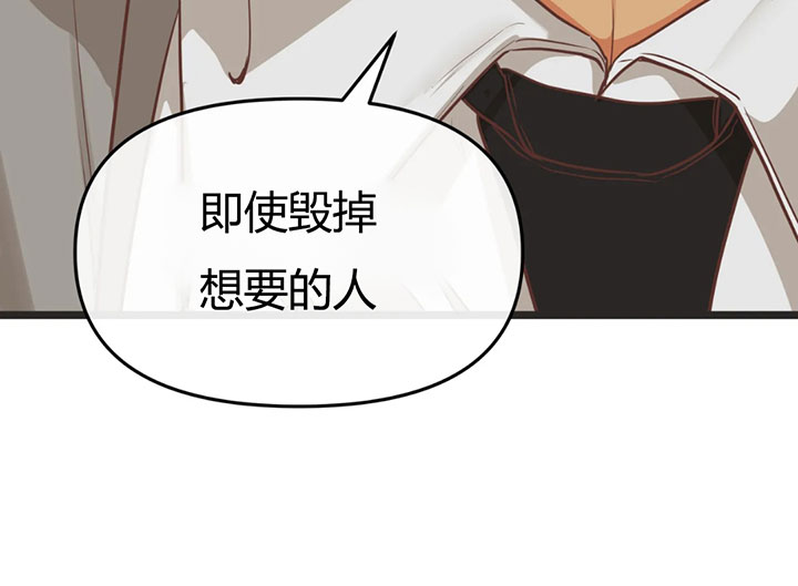 恶魔的诱惑第150话图