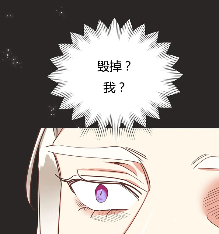 恶魔的诱惑第150话图