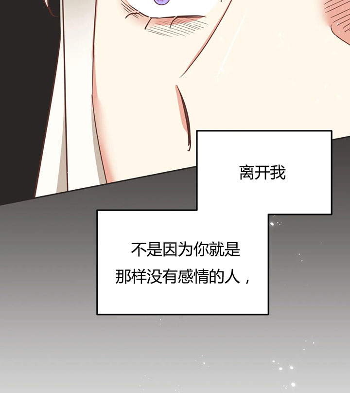 恶魔的诱惑第151话图