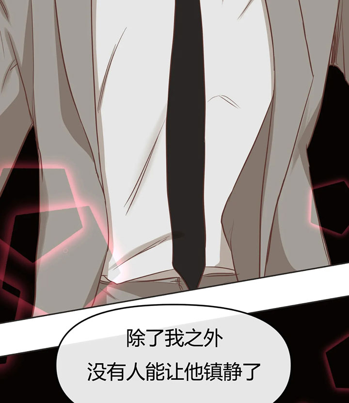 恶魔的诱惑第151话图