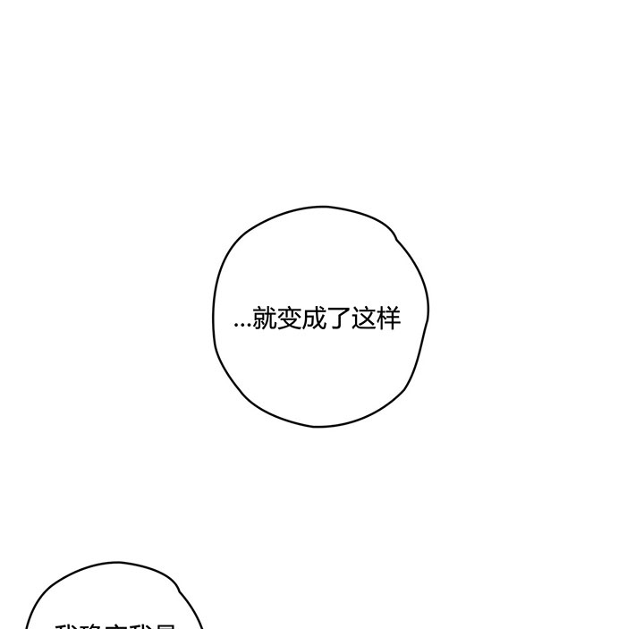 恶魔的诱惑第152话图