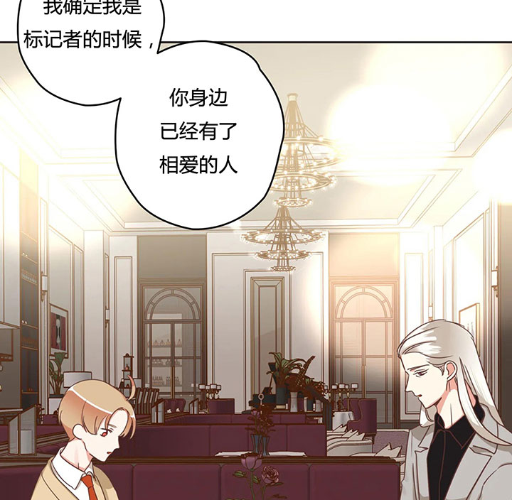 恶魔的诱惑第152话图