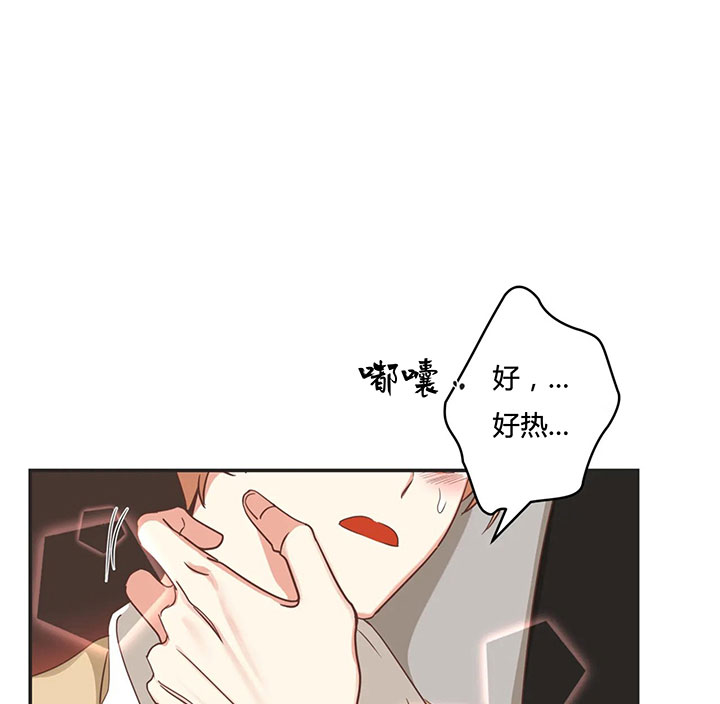 恶魔的诱惑第152话图