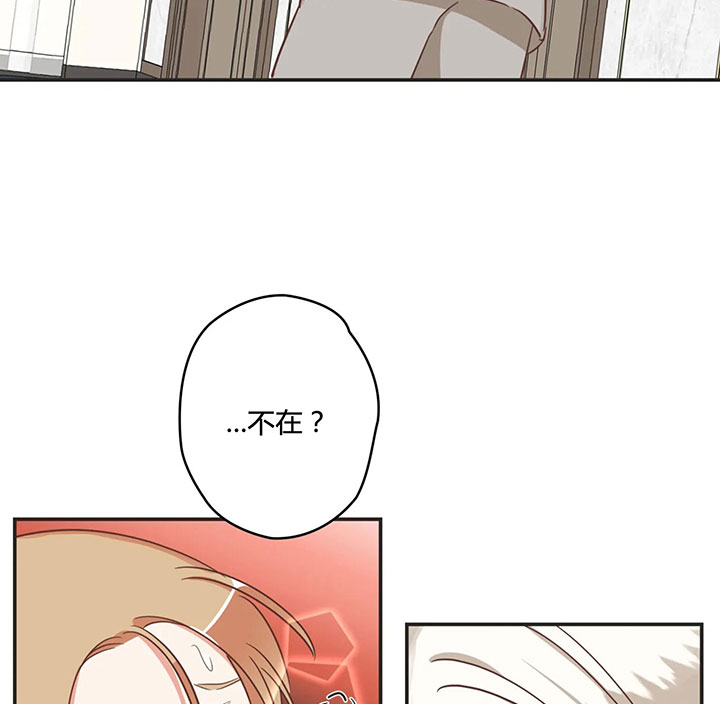 恶魔的诱惑第152话图