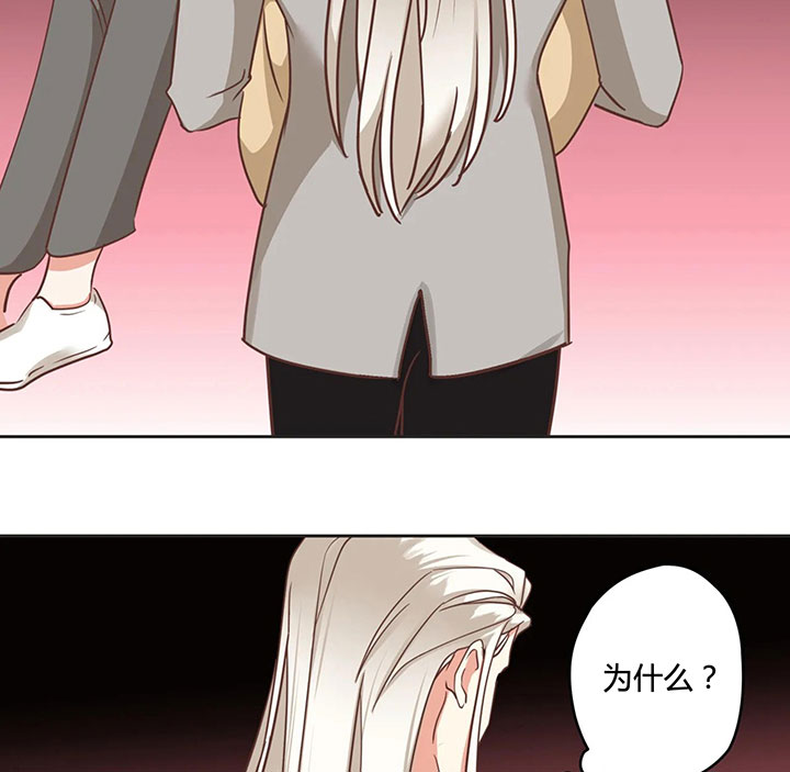 恶魔的诱惑第152话图