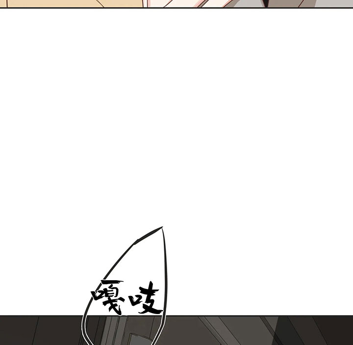 恶魔的诱惑第152话图